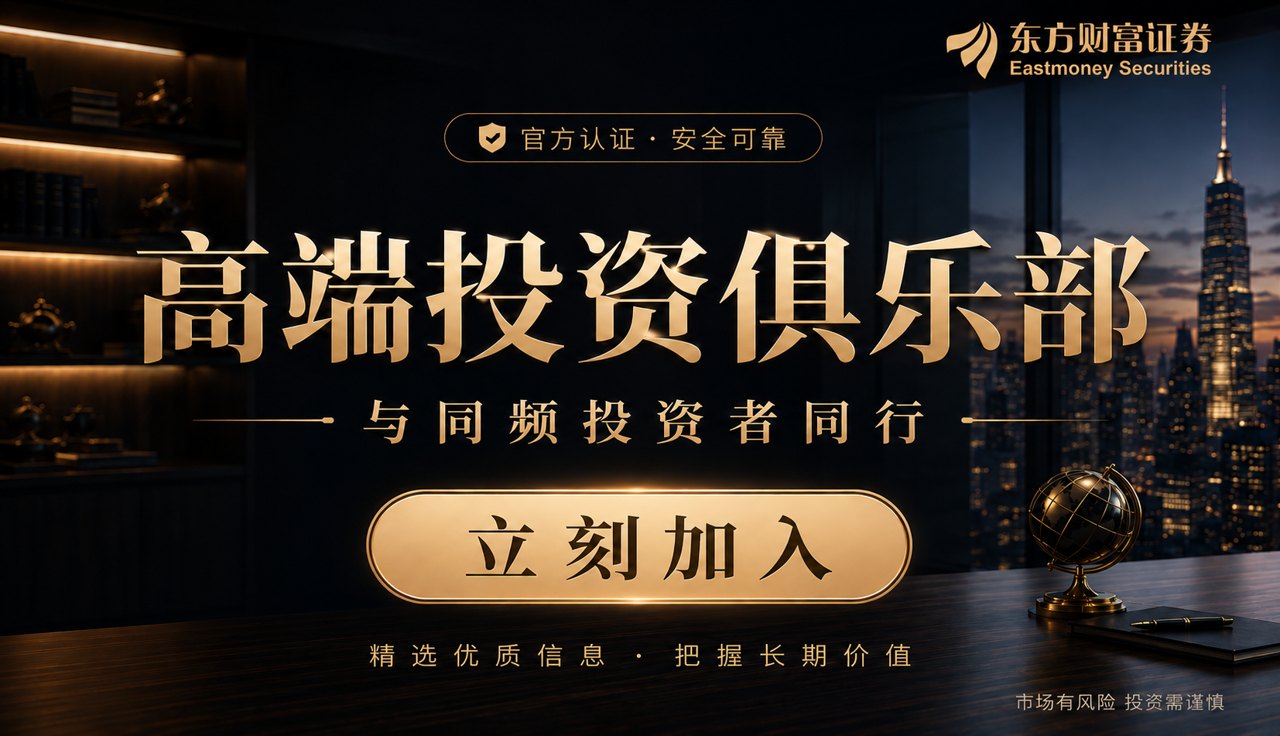 私募仓位指数创阶段新高 百亿机构重仓占比超七成