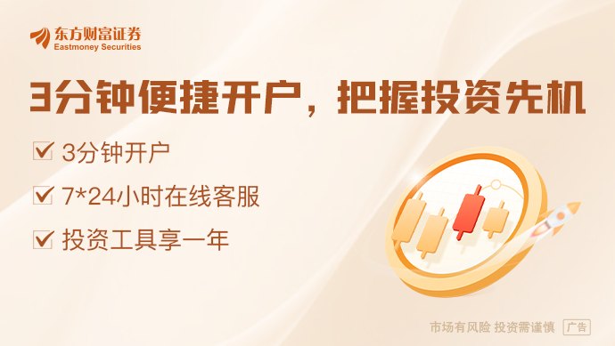 利好来了!刚刚万亿赛道迎来大消息 算电协同加速落地